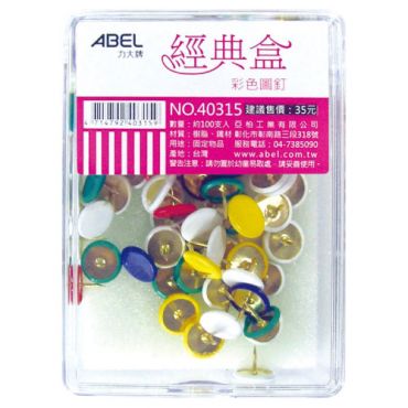 ABEL 彩色圖釘#2 40315