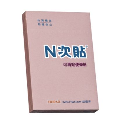 N次貼 3*2抽取式便條紙 61109黃/61110粉紅/61111藍/61112綠/61113橘/61114紫