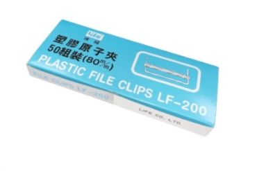 LIFE 塑膠原子夾 LF-200 (50支入)