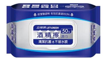 立得清 酒精擦濕巾50抽(酒精擦) *特價*