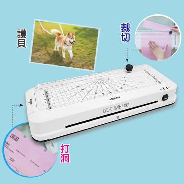 MBS A4多功能護貝機 MBS-188