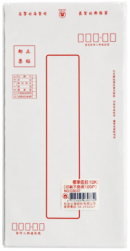 日昇 12K隱密標準信封(100磅)16入 NO.03037