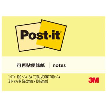 3M 利貼便條紙 657