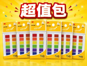 3M 可再貼抽取式指示標籤經濟包 683-6C 6PK