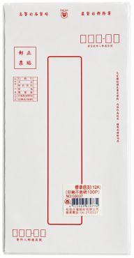 日昇 12K隱密標準信封(100磅)16入 NO.03037