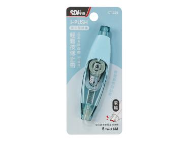 SDI i-PUSH輕鬆按修正帶 CT-225 (進化型滾輪) 藍