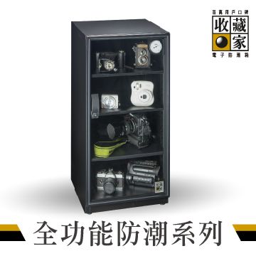 收藏家 電子防潮箱 AX-106