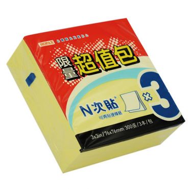N次貼 超值3*3便條紙(3本入) 61003