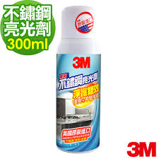 3M 魔利 不鏽鋼亮光劑(300ml) *特價*