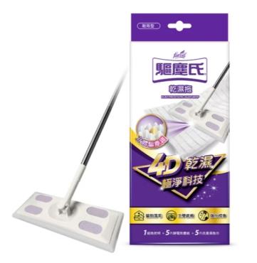 驅塵氏 乾濕兩用拖 *特價*