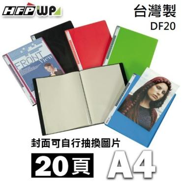 HFPWP A4新潮封面資料簿 OFD20A