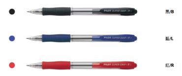 PILOT 百樂 0.7mm七彩舒寫筆 BP-GP-10R