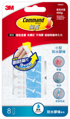 3M 防水(小型)膠條 18063C 8片裝 *特價*