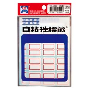 華麗牌自黏標籤WL-1020(紅框)