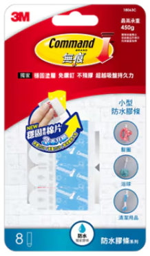 3M 防水(小型)膠條 18063C 8片裝 *特價*