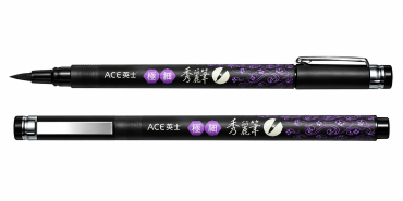 ACE 英士 攜帶型墨筆 CT-1050