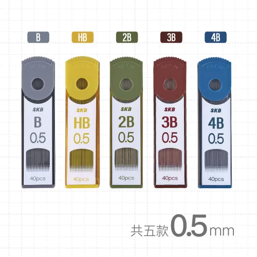 SKB 0.5mm 自動鉛筆芯(40支) PR-30 HB