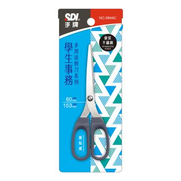 SDI 學生事務多用途剪刀 0844C