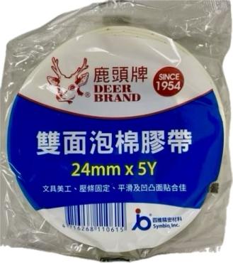 鹿頭 雙面泡棉膠帶(24mmX5y) SPS7