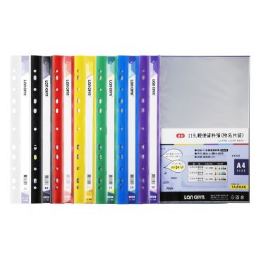 連勤 11孔10入輕便資料簿 (附名片袋) LC-380