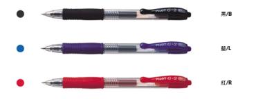 PILOT 百樂 自動中性筆 G2-0.38