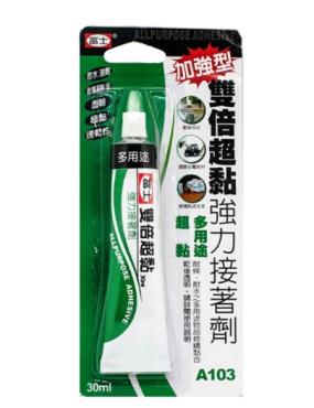 富士 富士雙倍超黏多用途黏著劑 A103
