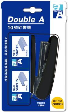 Double A 10號訂書機(單排/不附針)