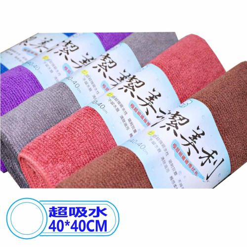 潔美利 不掉屑抹布(40*40cm) *特價*
