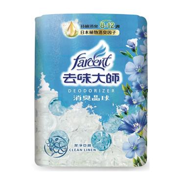 去味大師 消臭晶球-潔淨亞麻*特價*