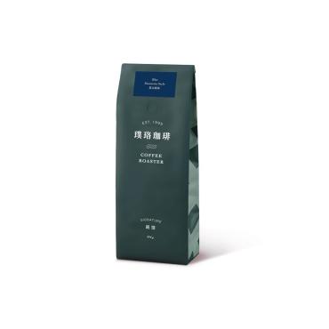 璞珞 嚴選咖啡豆(454g) 藍山風味