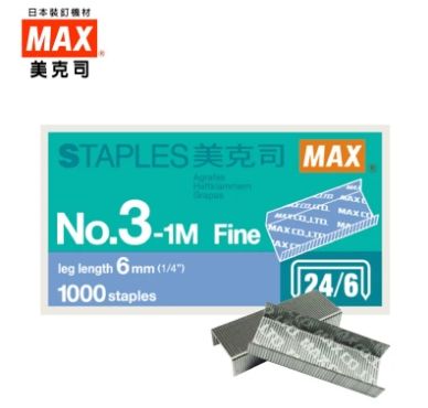 MAX 3號訂書針 NO.3-1M (24/6) (20小盒入)