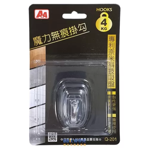 A+A 魔力無痕掛勾-大 1/卡 Q-201