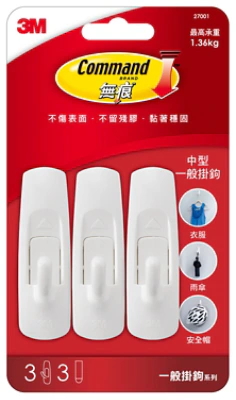 3M 無痕掛鉤(中型) 27001 *特價*
