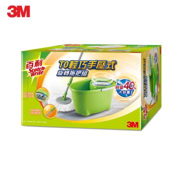 3M 百利T0輕巧手壓式旋轉拖把組 *特價*