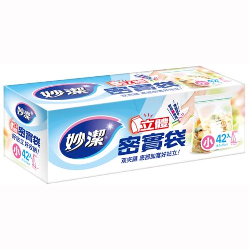 妙潔 立體密實袋(42入/小)*特價*