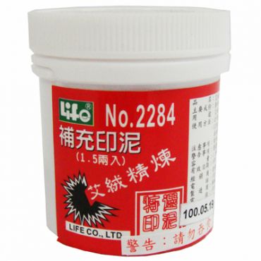 LIFE 艾絨印泥補充(1.5兩入補充印泥) NO.2284