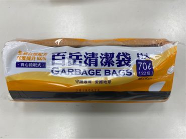 台塑 捲式清潔袋(70L/特大)-黑 *特價*
