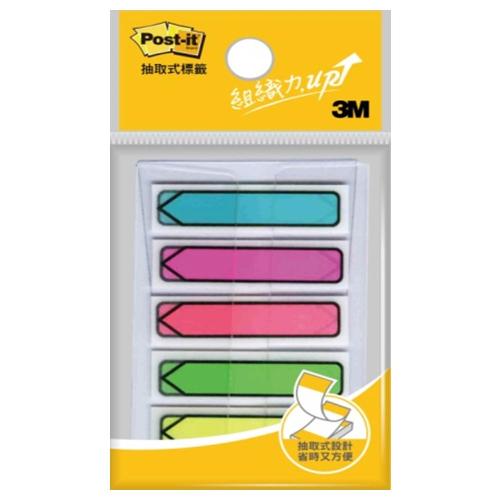 3M 五色(箭頭)指示標籤 684-2