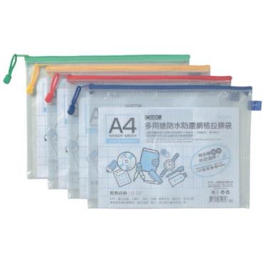 COX  A4 網格橫式拉鏈袋 NO.564H