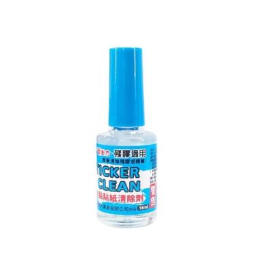 富士 自黏貼紙清除劑(18ml)(小) CA1015