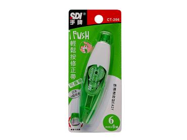 SDI i-PUSH輕鬆按修正帶 CT-206