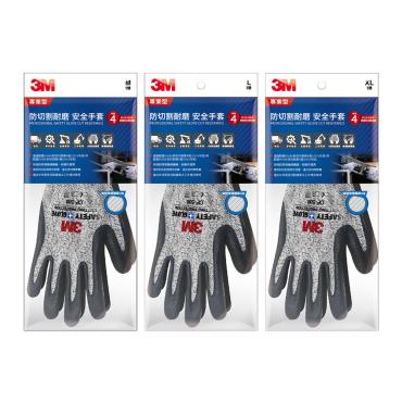 3M 專業型防切割耐磨安全手套 CP-500(M/L/XL) *特價*