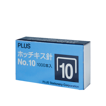 PLUS 普樂士 10號釘書針(20小盒) 30-111