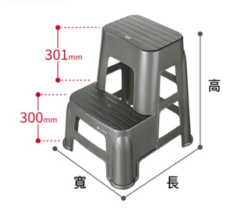 聯府 玉山梯椅 RC699*特價*