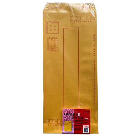 加新 15K紅框黃牛皮信封 8HK0151(100入)