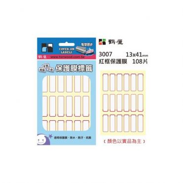 鶴屋 3007 3008 紅框 藍框 手寫護膜標籤 13x41mm (108片)