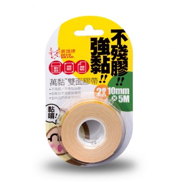 鹿頭 萬黏雙面膠帶10mmX5M(2入) 4P17B