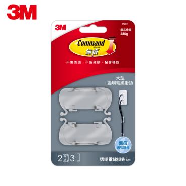 3M 透明電線掛鉤(大型) 37303 *特價*