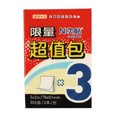 N次貼 超值2*3便條紙(3本入) 61001