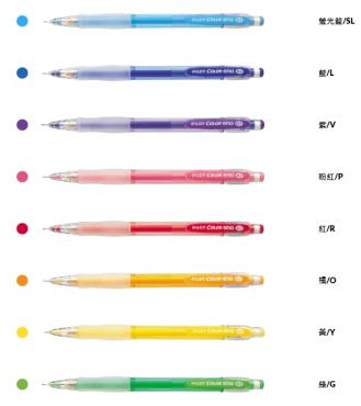 PILOT 百樂 ENO 色色自動鉛筆 HCR-12R